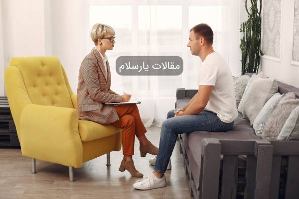 مشاوره پیش از ازدواج